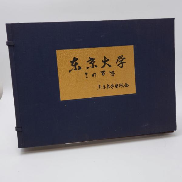 超能力開発マニュアル : 霊術の教科書(秋山真人 著) / 古本