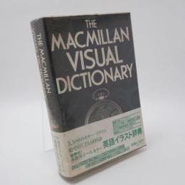 The Macmillan Visual Dictionary　英語イラスト辞典