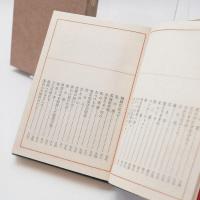 父と母