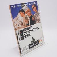 芦ヶ原伸之の究極のパズル (クォークスペシャル)