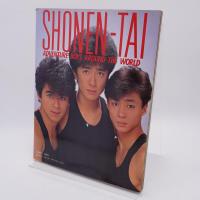 明星特別編集　少年隊写真集 ADVENTURE BOYS AROUND THE WORLD