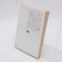 魔術師が多すぎる