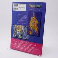 星の海,美の遺伝子 : 松本零士画集(松本零士 著) / 古書 牛歩 星の海,美の遺伝子 : 松本零士画集(松本零士 著) / 古書 牛歩