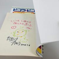 ピコラ・ピコラ 全7巻揃 ブッキング限定復刻版