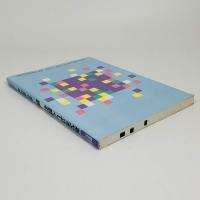 英文を正しく読む50講