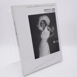生誕100年ラルティーグ写真展「ベルエポックの休日」