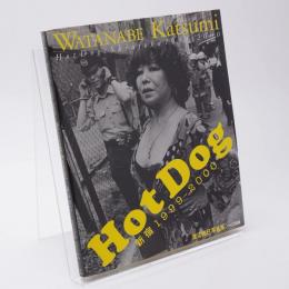 Hot dog : 新宿1999-2000 : 渡辺克巳写真集