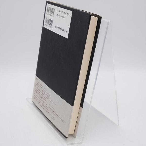 アンチ・スペクタクル : 沸騰する映像文化の考古学(長谷正人, 中村秀之