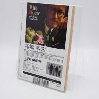 MUSIC MAGAZINE ミュージック・マガジン 2013年8月号 特集 高橋幸宏