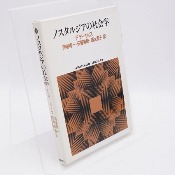 鉄斎研究 2010年10月 第73号 富岡鉄斎用印大成 / 古書 牛歩