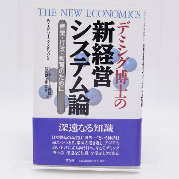 バースデイ・イブは眠れない (講談社X文庫 106-1 ティーンズ