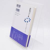 デミング博士の新経営システム論 : 産業・行政・教育のために