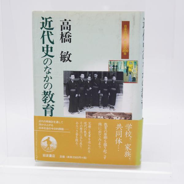 クイズ100人に聞きました(TBSテレビ 編) / 古書 牛歩 / 古本 クイズ100人に聞きました(TBSテレビ 編) / 古書 牛歩 / 古本