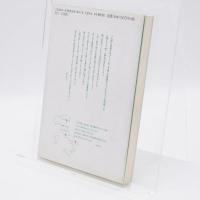 被造界の中の神の王国 : ルイザ・ピッカレータの手記