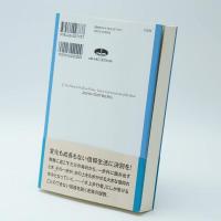 舟から出て、水の上を歩いて… : 信仰という冒険への招待