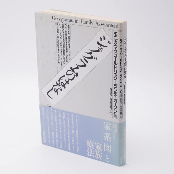 昼と夜: ジョルジュ・ブラックの手帖 | ジョルジュ ブラック