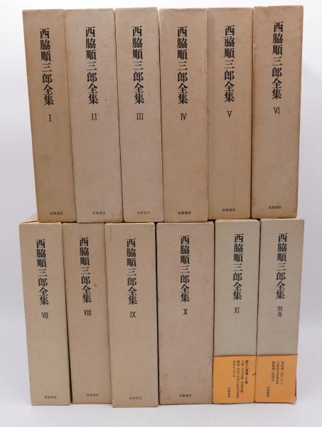 版画家川瀬巴水と渡辺版初日カバー(秋吉誠二郎 著) / 古書 牛歩