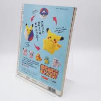 ポケモンワンダーランド : ポケモンスタンプ超特集