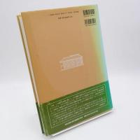 明治初期の擬洋風建築の研究