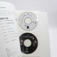 ひとりで弾けるピアノ協奏曲 カラオケCDでオーケストラとの共演を体感！