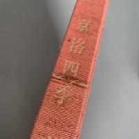 京洛四季