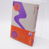 老舎小説全集 短編小説選