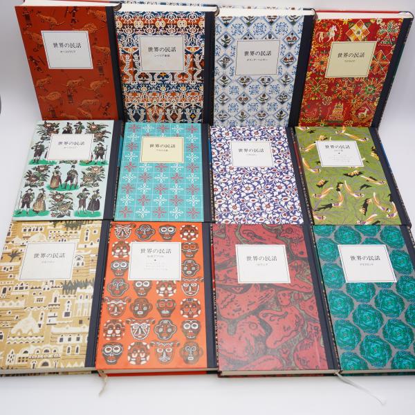 世界の民話 第3期 26-37巻 12冊揃 / 古本、中古本、古書籍の通販は