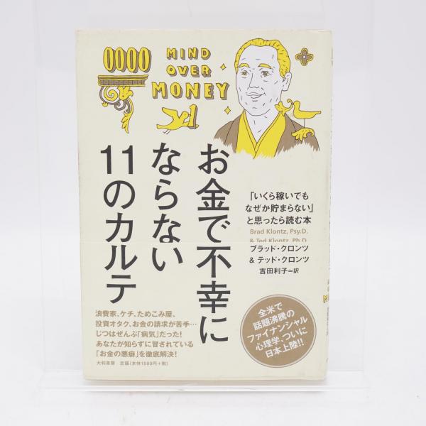 鏡とランプ : ロマン主義理論と批評の伝統(M.H.エイブラムズ 著