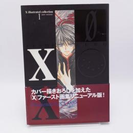 X illustrated collection 1 X0〔ZERO〕〈new version〉 エックス0 : ニューバージョン
