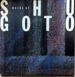 Works of Shu Goto