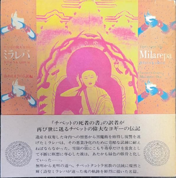 星の海,美の遺伝子 : 松本零士画集(松本零士 著) / 古書 牛歩