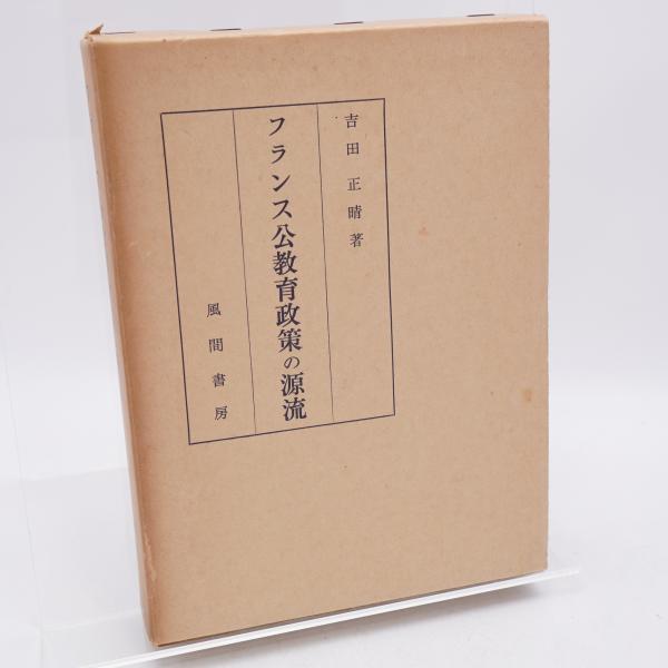 昼と夜: ジョルジュ・ブラックの手帖 | ジョルジュ ブラック
