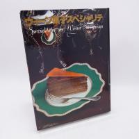 ウィーン菓子スペシャリテ