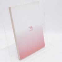 秀才への数学 第3部　行列と幾何