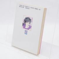 悪霊なんかこわくない