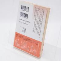ドルジェル伯の舞踏会