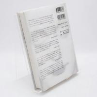 ザヴォイスオブザマインド