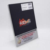ドラッグオンドラグーン公式設定資料集the materials