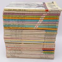 LPレコード専門雑誌プレイバック 1954-1958年 32冊セット