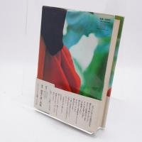 マイウェイ : 流れ行く白雲の道