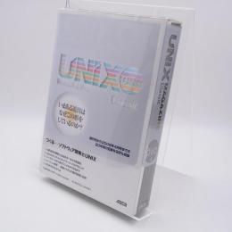 UNIX magazine classic with DVD