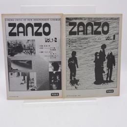 残像 ZANZO Vol.1,1-2 2冊セット