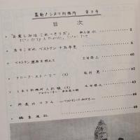 暴動!シネマ刑務所 第3号