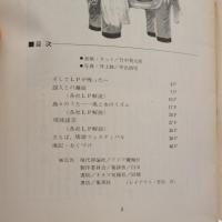 「島うた通信」冬