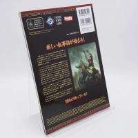 ミドンヘイムの灰燼 : 呪われし道 : ウォーハンマーRPG冒険シナリオ