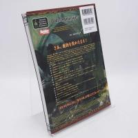 魔術の書:レルム・オヴ・ソーサリー : ウォーハンマーRPGサプリメント