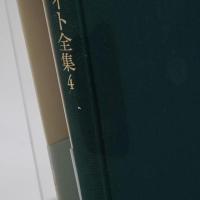 フロイト全集