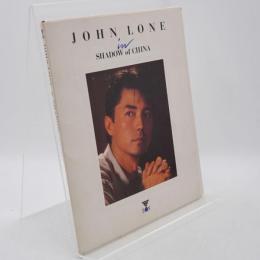 John Lone in shadow of China