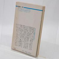 その食生活では若死する