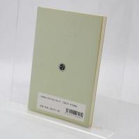 五本の柱